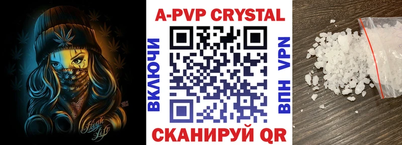 Что такое Липецк А ПВП  Псилоцибиновые грибы  Канабис  Кокаин  МЕФ 