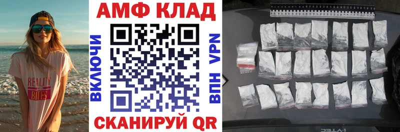 АМФЕТАМИН Розовый Липецк