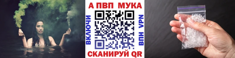omg вход  что такое   Липецк  Alpha-PVP кристаллы 