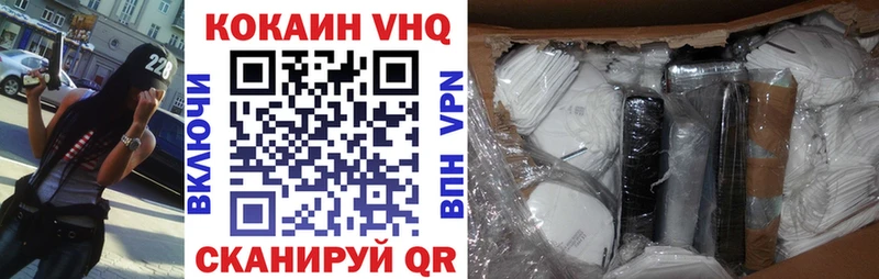 мега маркетплейс  Липецк  Cocaine VHQ  где купить наркоту 