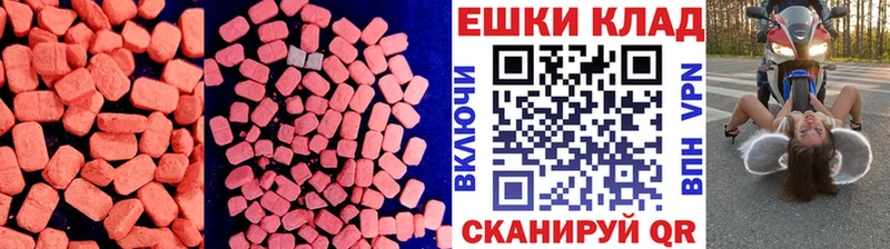 где купить наркотик  Липецк  ЭКСТАЗИ Punisher 