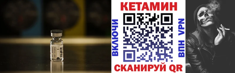 Кетамин ketamine  kraken ONION  Липецк  купить наркоту 