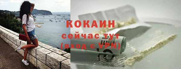 соль курить ск Михайловка