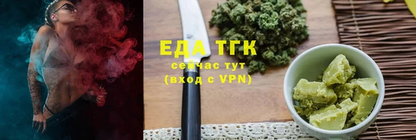 каннабис Михайловск