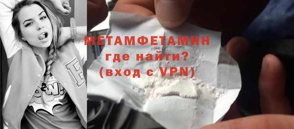 эйфоретик Абаза
