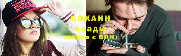 первитин Абинск