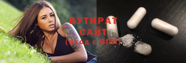 гашишное масло Абдулино