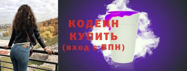 первитин Абинск