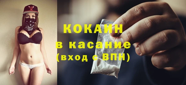 каннабис Михайловск