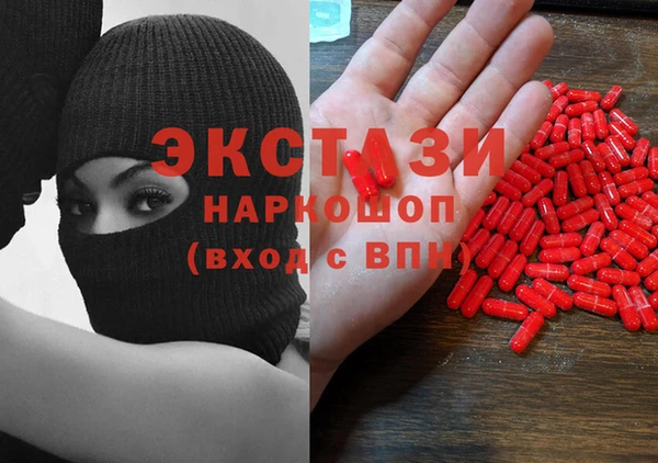 гашишное масло Абдулино