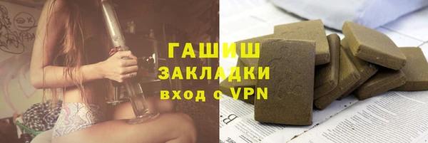 соль курить ск Михайловка