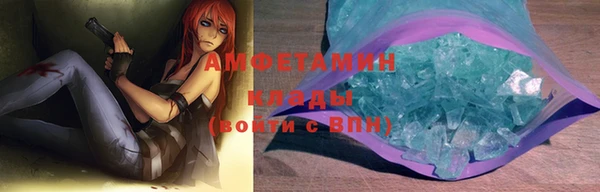 эйфоретик Абаза