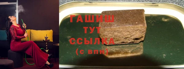 соль курить ск Михайловка