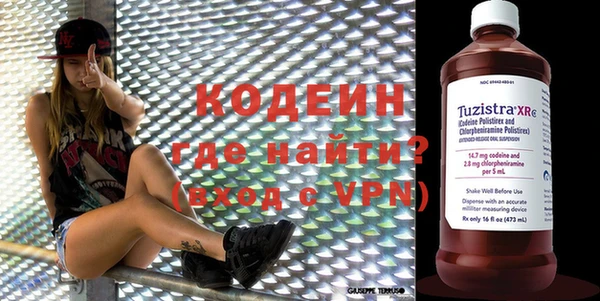 каннабис Михайловск