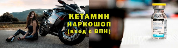 соль курить ск Михайловка