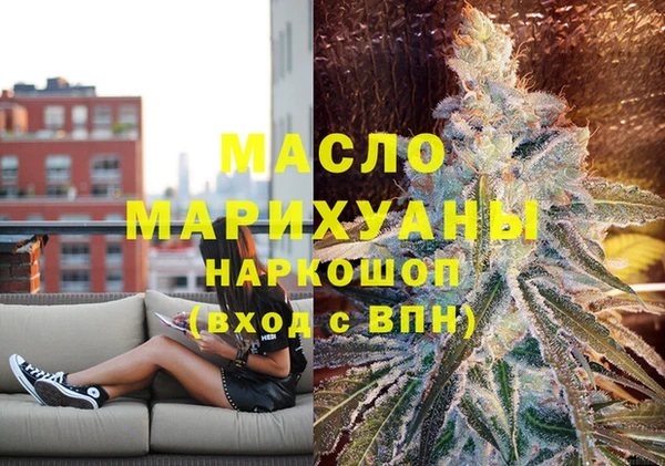 первитин Абинск