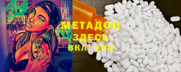 эйфоретик Абаза