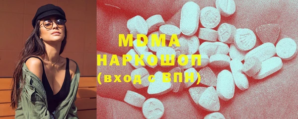 первитин Абинск