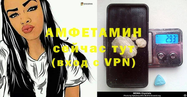 эйфоретик Абаза