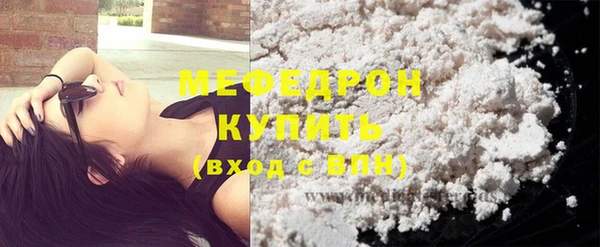 эйфоретик Абаза