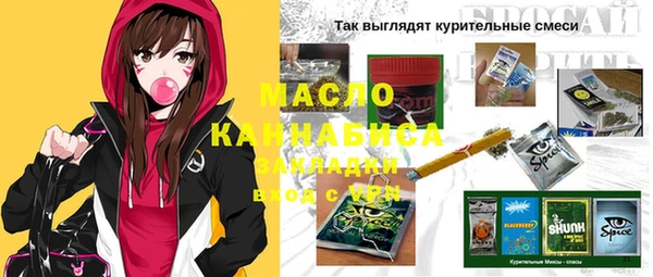 первитин Абинск
