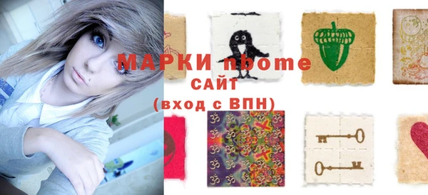 первитин Абинск
