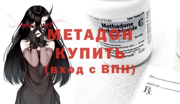 каннабис Михайловск