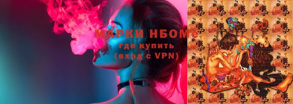 соль курить ск Михайловка