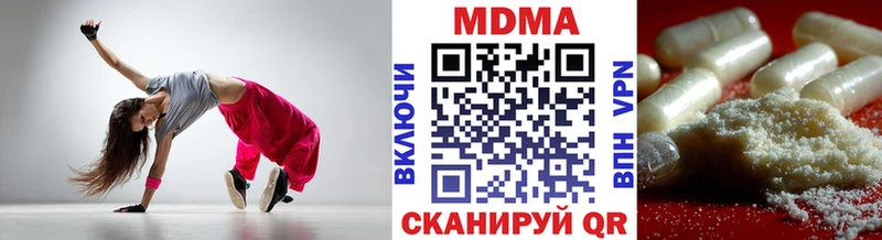 хочу Липецк МДМА молли