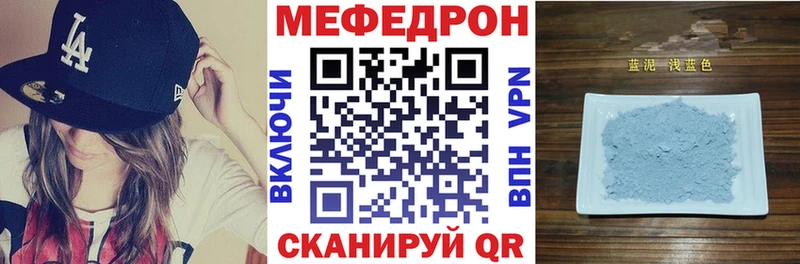 закладки  Липецк  Меф мука 