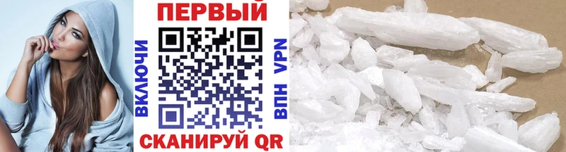 МЕТАМФЕТАМИН винт  хочу   Липецк 