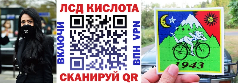 Марки N-bome 1,8мг  Липецк 