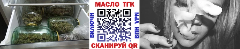 hydra как войти  Липецк  Дистиллят ТГК гашишное масло 