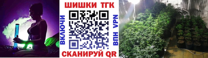 Бошки марихуана план  Липецк 
